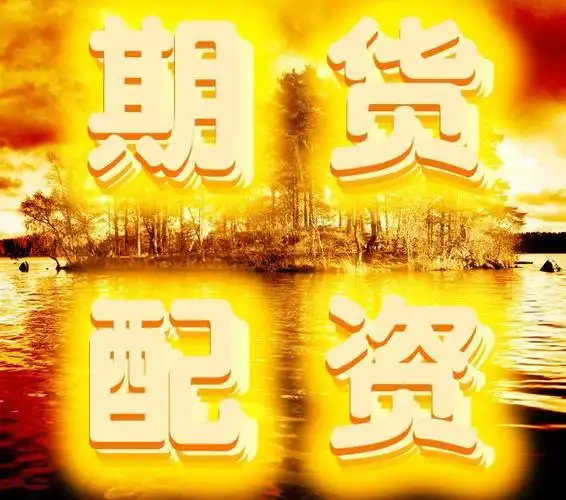 天载配资:网上配资APP-光伏周期要变了？继爱旭股份单季度盈利后 隆基绿能预计减亏超24亿元